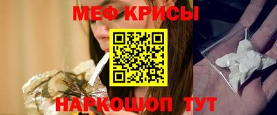 крисы Рязань