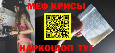крисы Рязань
