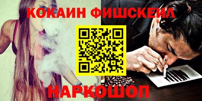 гидра Пушкино