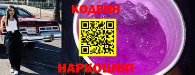 сатива Пыть-Ях
