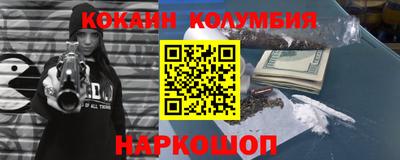 гашиш Рыбинск