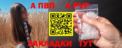 бутик Пугачёв