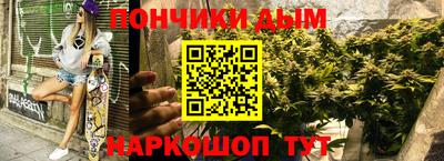 гашиш Рыбинск
