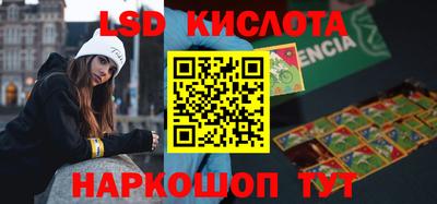 сатива Пыть-Ях