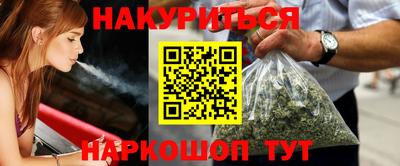 сатива Пыть-Ях