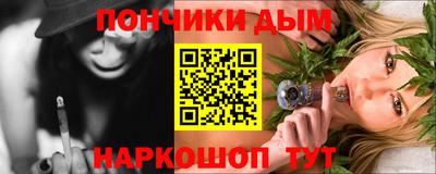 сатива Пыть-Ях