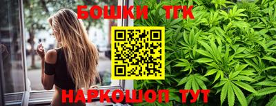 сатива Пыть-Ях