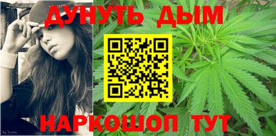 гидра Пушкино