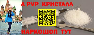 сатива Пыть-Ях