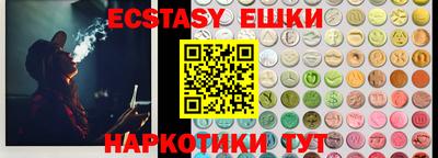гидра Пушкино