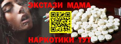 бутик Пугачёв