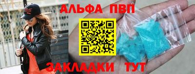 крисы Рязань