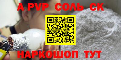 гашиш Рыбинск