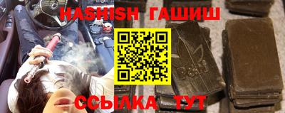сатива Пыть-Ях
