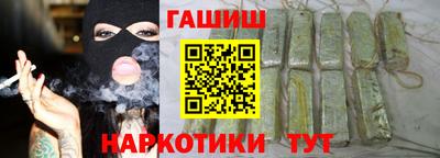 сатива Пыть-Ях