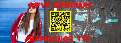 гашиш Рыбинск