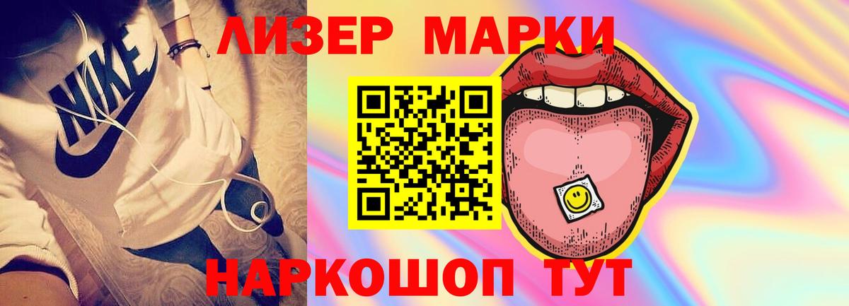 LSD-25 экстази кислота  Вход с VPN  Сочи 