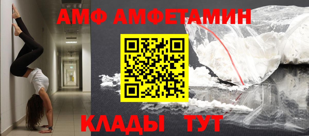Метамфетамин Methamphetamine Сочи
