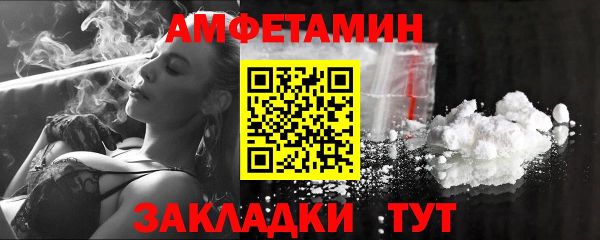 Первитин кристалл  Вход с VPN  Первитин кристалл  Сочи 
