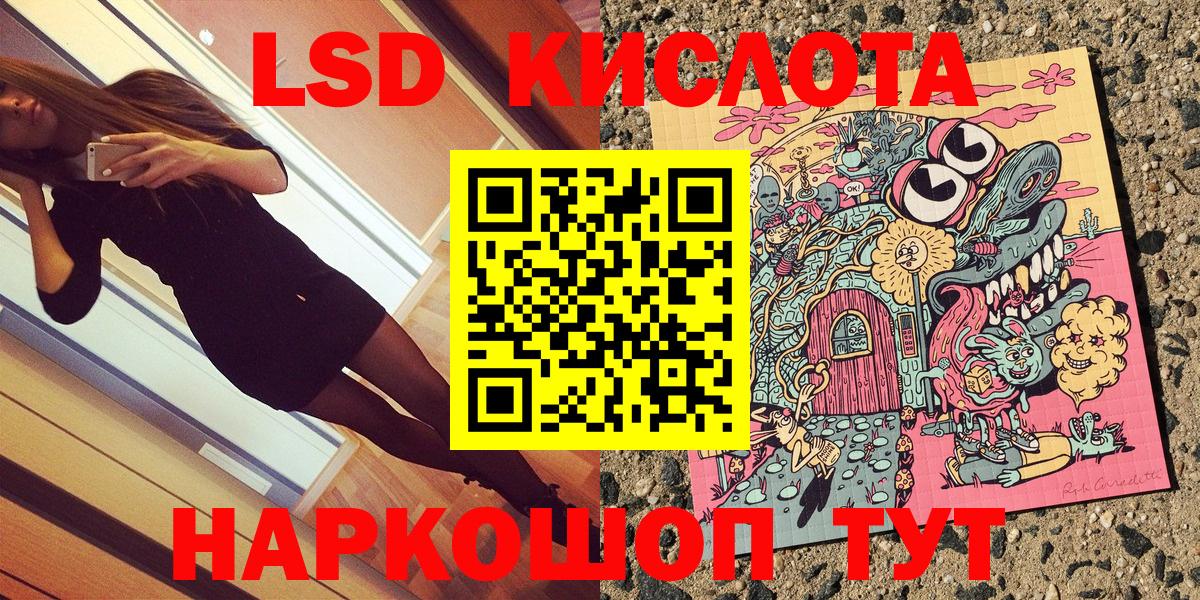 Наркотические марки 1,5мг  Наркотические марки 1,5мг  Вход с VPN  Наркотические марки  Сочи 