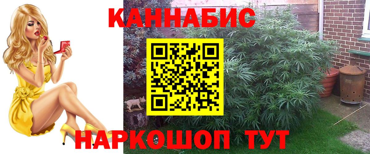 Марихуана LSD WEED Сочи